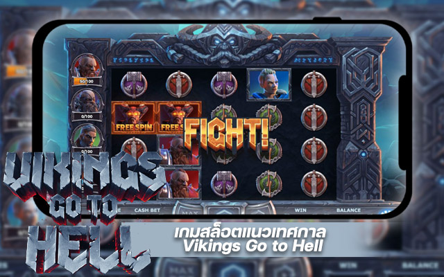 เกมสล็อตแนวเทศกาล Vikings Go to Hell
